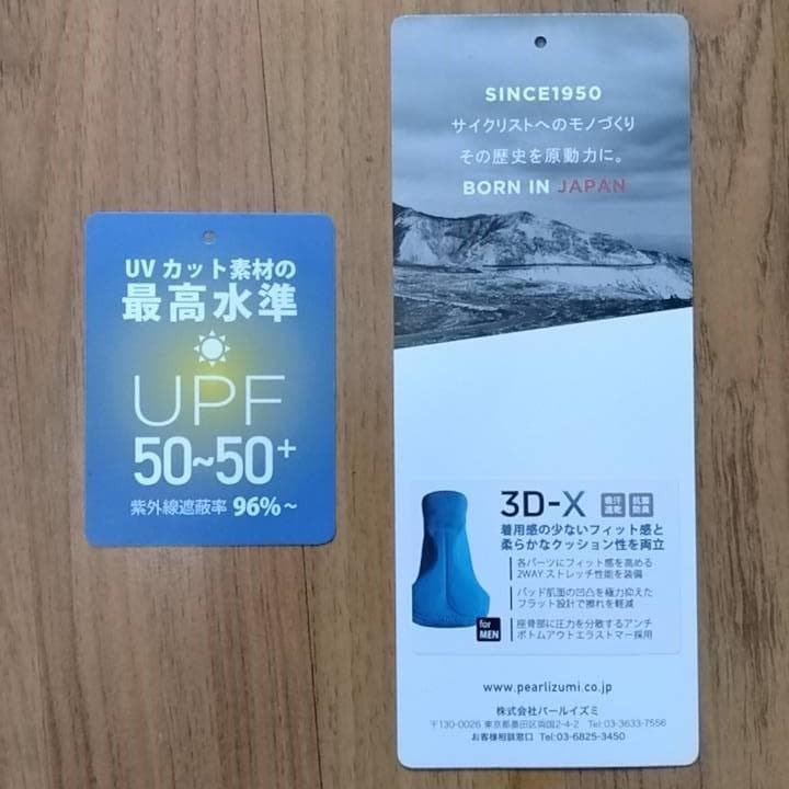 【PEARL iZUMi】パールイズミ ビブショーツ 3DX メンズ／Sサイズ