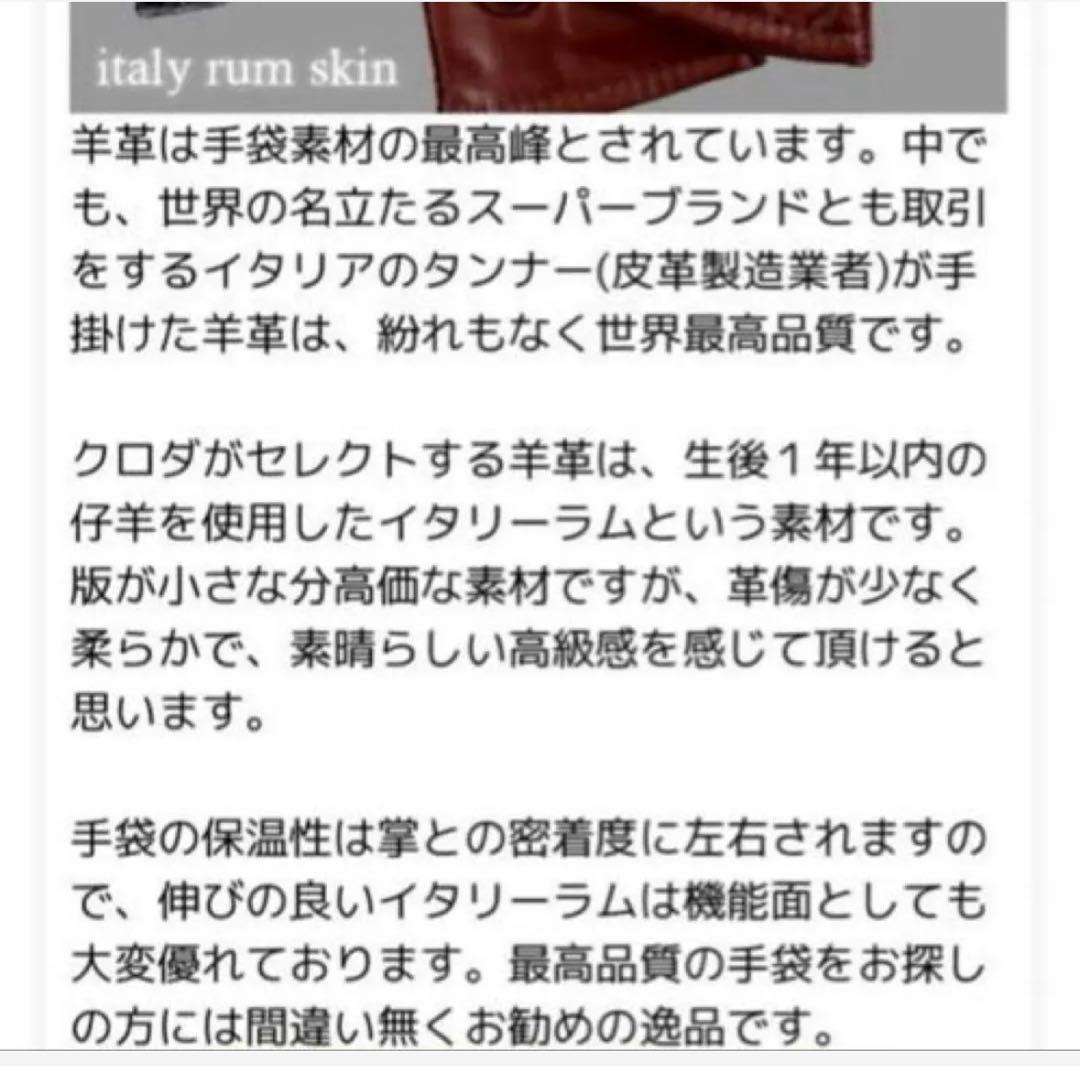 新品同様、現行品　ORuKuBET ラムレザー高級手袋　パープル即購入大歓迎○