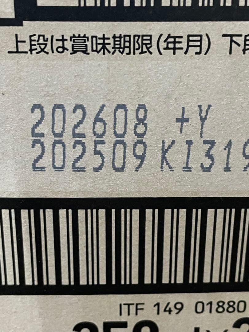 SAPPORO 黒ラベル 24缶　エクストラシンク24缶 350ml
