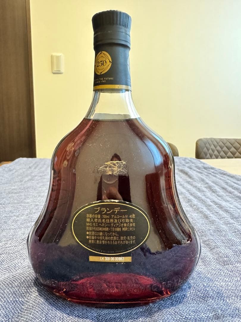 Hennessy XO ブランデー　コニャック