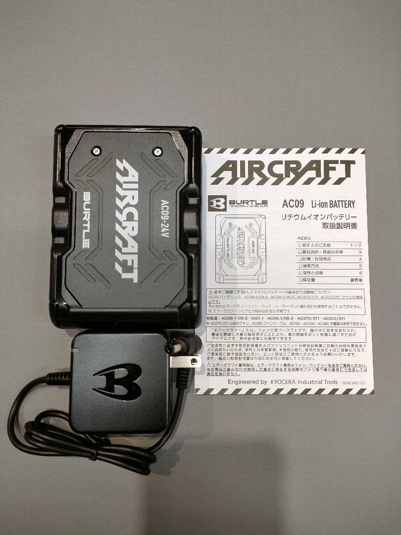 平日即日発送　2025年バートル24Vバッテリーマットブラック新品未使用