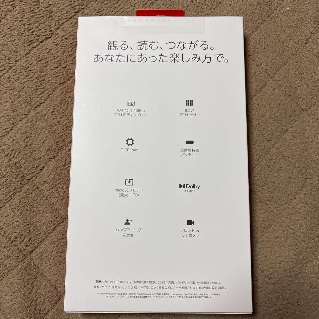 fire HD 10 第13世代　32ギガ