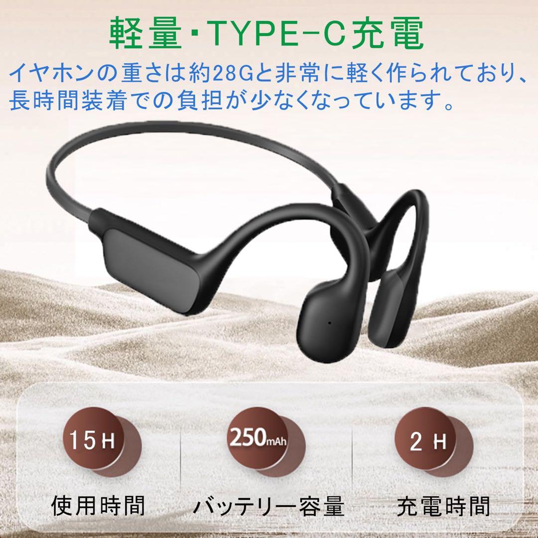 集音器 骨伝導 高齢者集音器 ワイヤレス 5段階音量調節 軽量 ノイズ低減