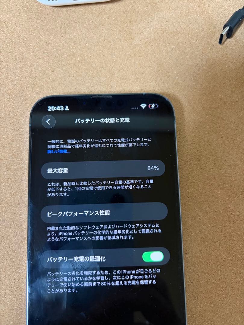 Apple iPhone13proMax 512GB ブルー SIMフリー