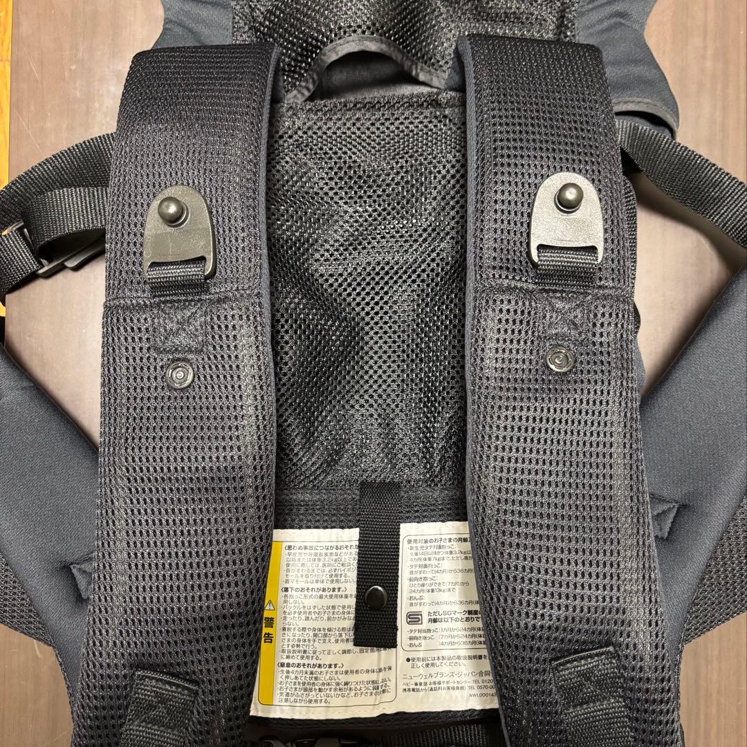 Aprica Laclis アップリカ　ラクリス　ブラック 抱っこ紐　説明書付き