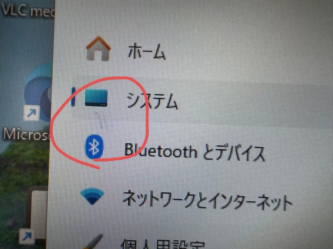 富士通一体型PC✨第7世代❗️corei5✨SSD搭載✨メモリ8GB❗️