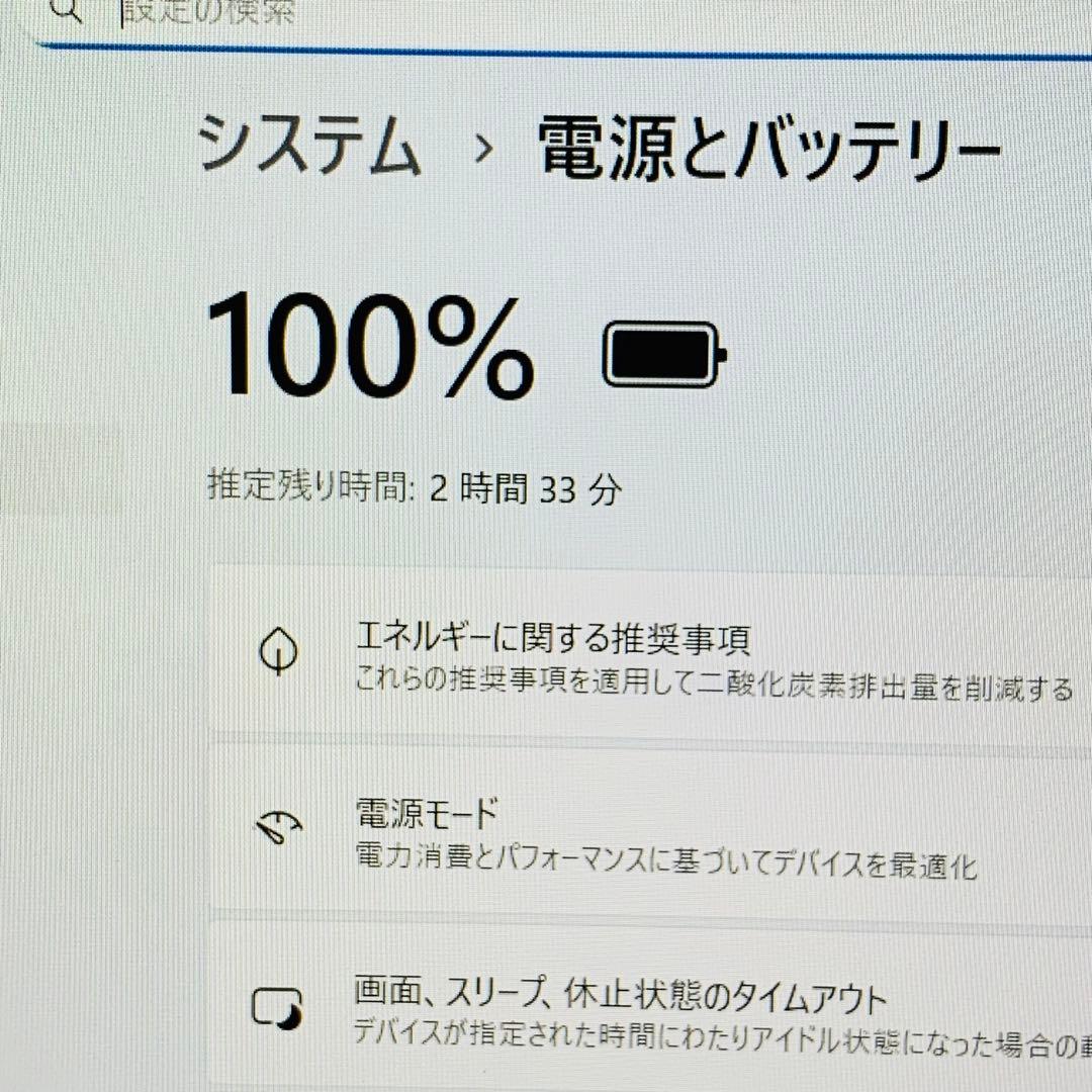 薄型✨Core i7✨SSD1TB✨32GB✨Office✨東芝✨ノートパソコン