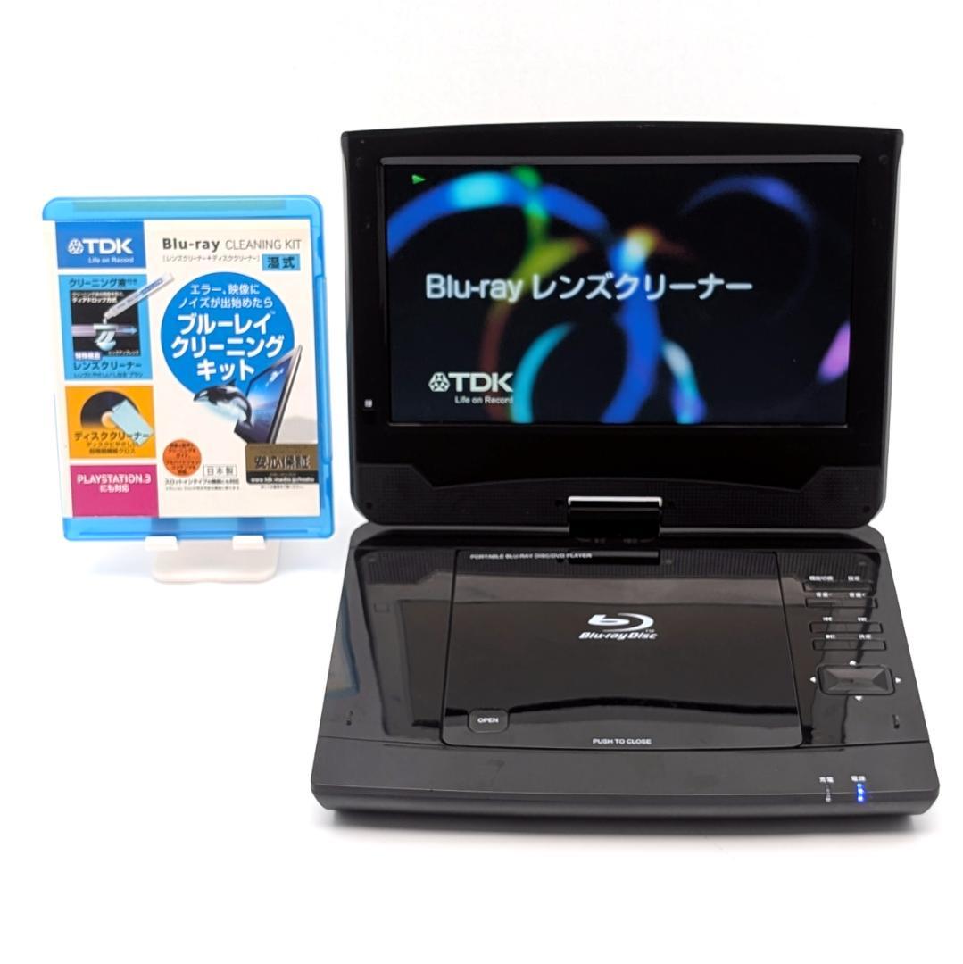 Revolution ZM-BD1000 ポータブルブルーレイプレーヤー
