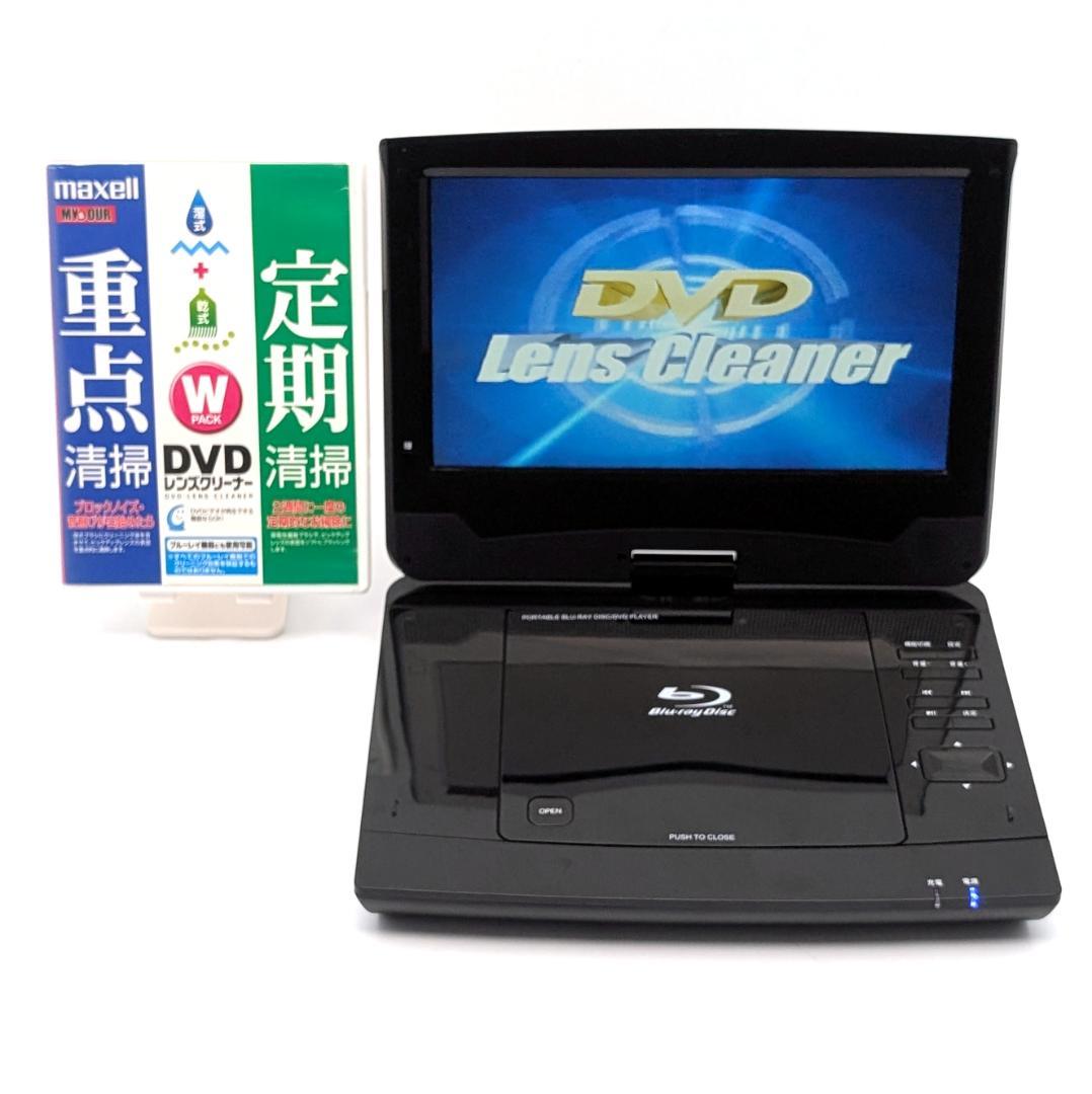 Revolution ZM-BD1000 ポータブルブルーレイプレーヤー