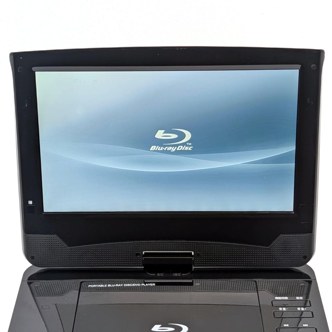 Revolution ZM-BD1000 ポータブルブルーレイプレーヤー
