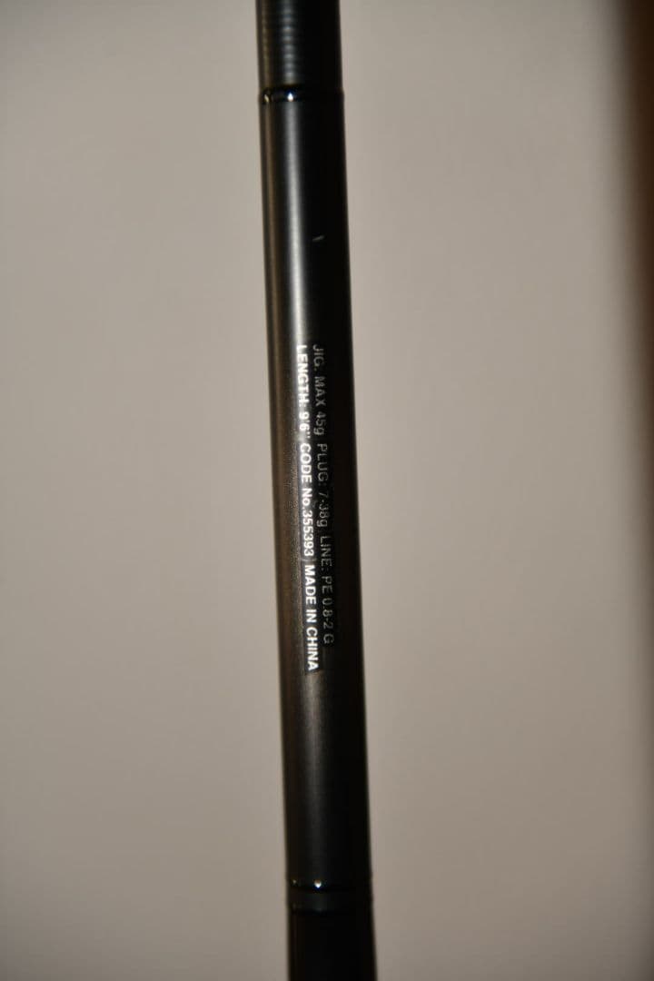 シマノ 23ディアルーナ 96 バット