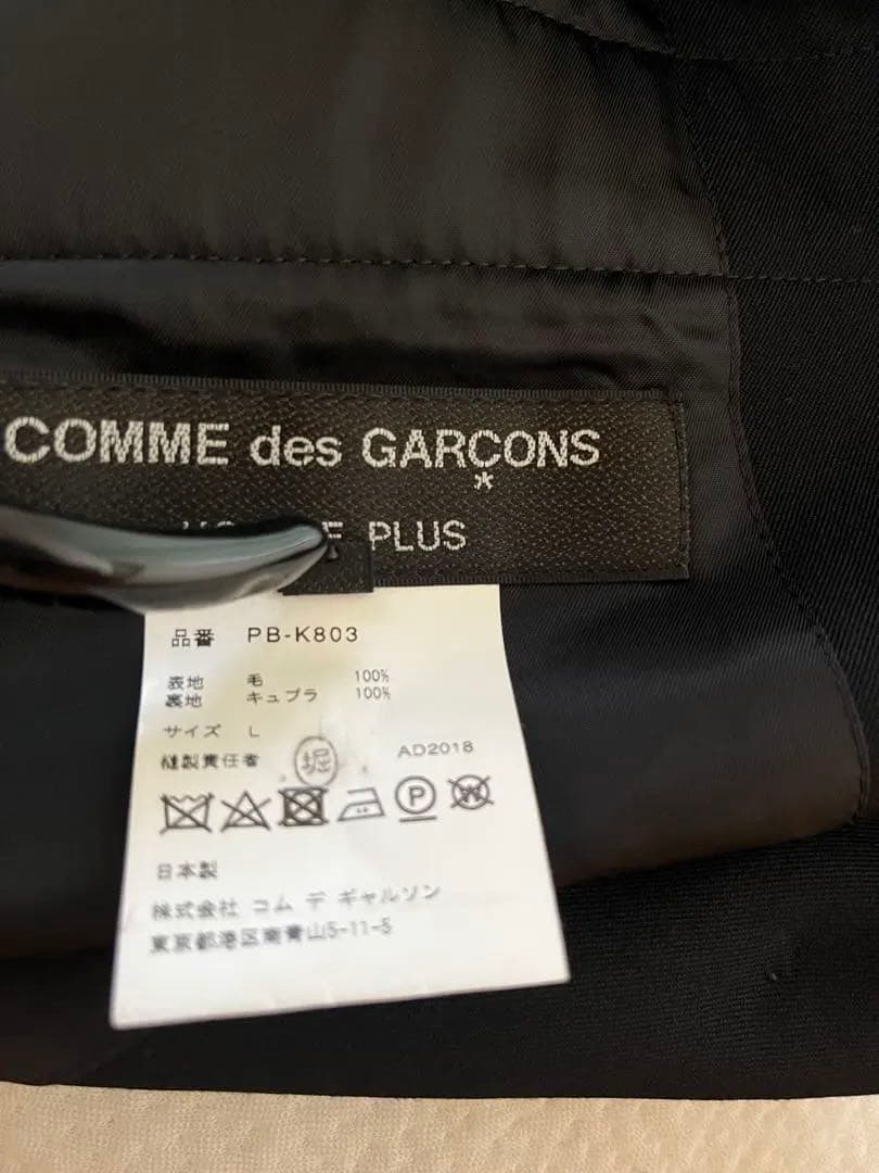 COMME des GARCONS HOMME PLUS 18AW 半身ジレ