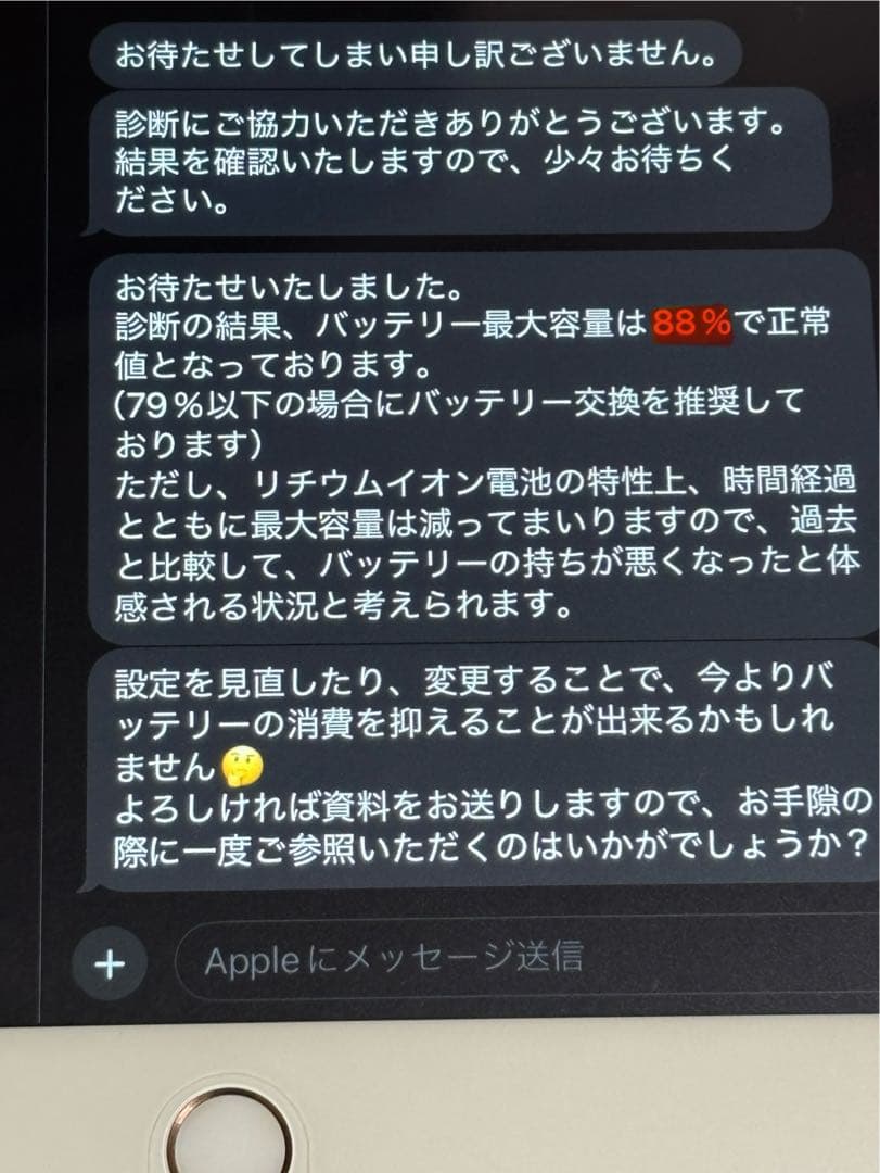 【値下げ】iPad 第7世代 本体 WiFiモデル 32GB（付属品・箱付き）