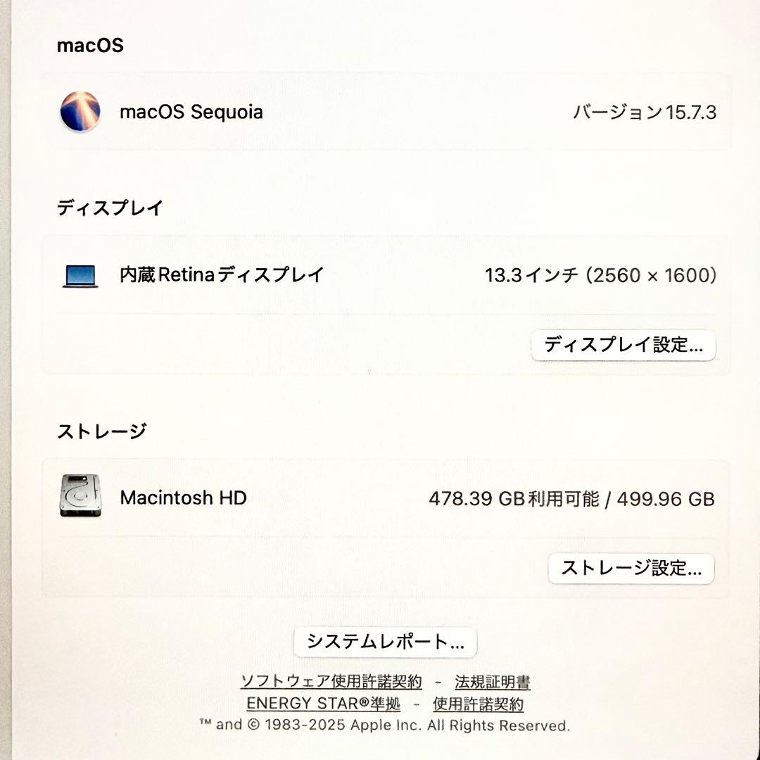 MacBook本体 MacBook Air (Retina,13-inch, 2020) 512GB