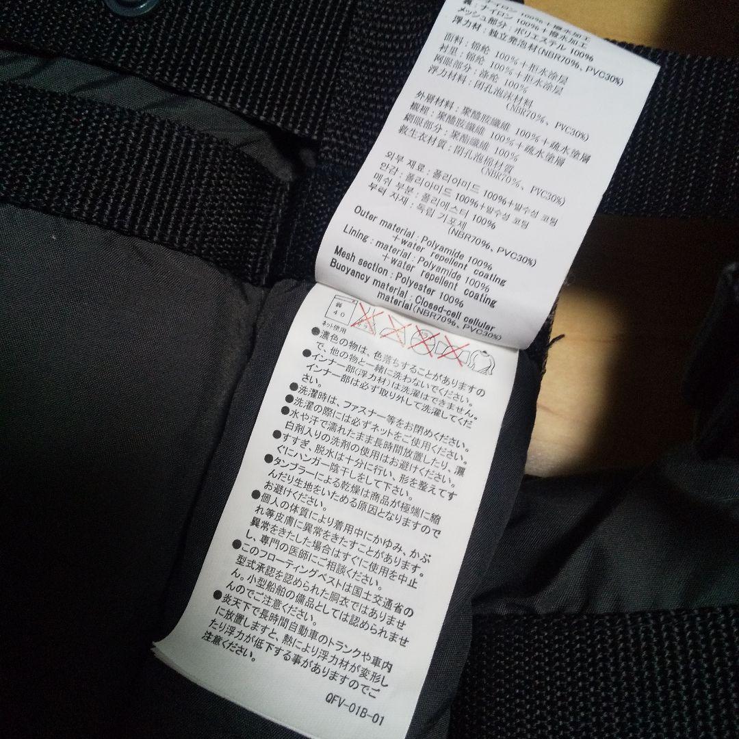 システマティックタックルフロートジャケット VF-281I☆