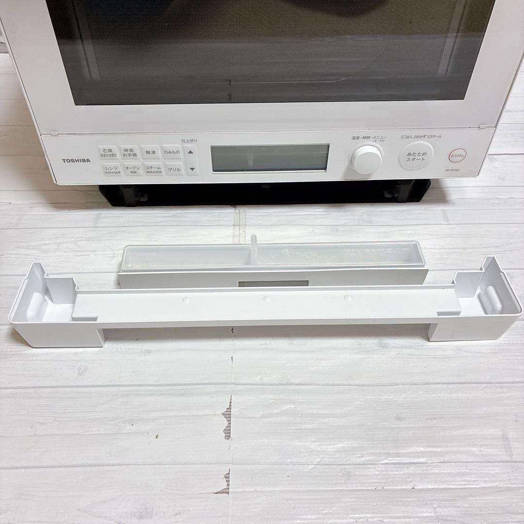 美品　東芝　過熱水蒸気オーブンレンジ 石窯ドーム ER-XD100-W 2023