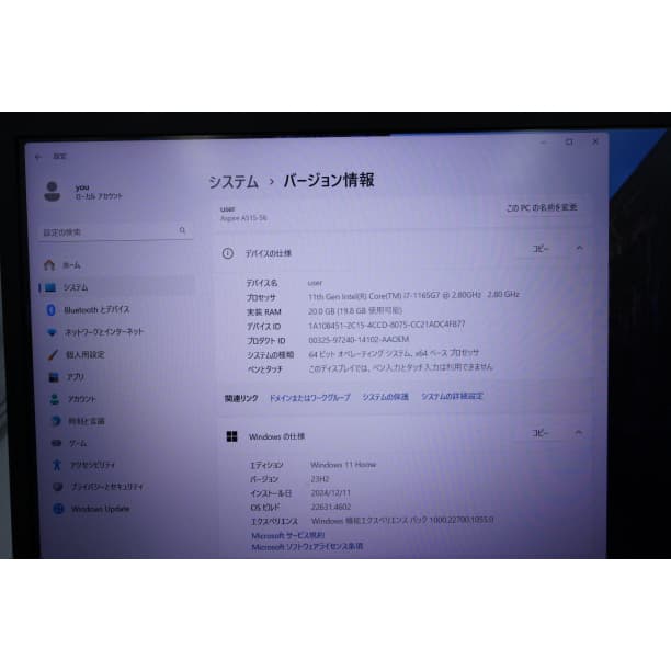 フルHD 美品★ 15 エイサー i7-11 SSD512GB オフィス