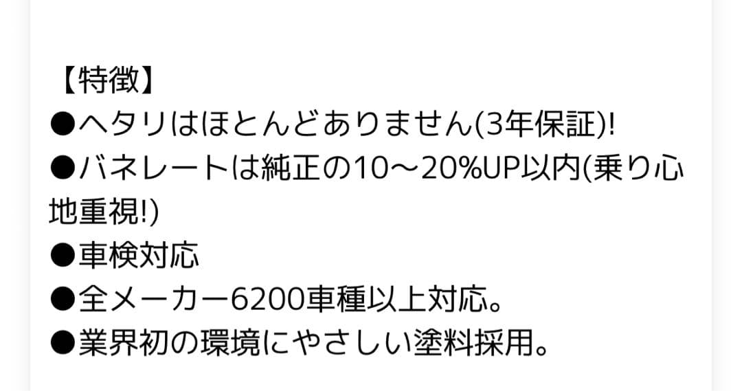 Zoom マークX GRX135 4GR-FSE ダウンスプリング 4個セット