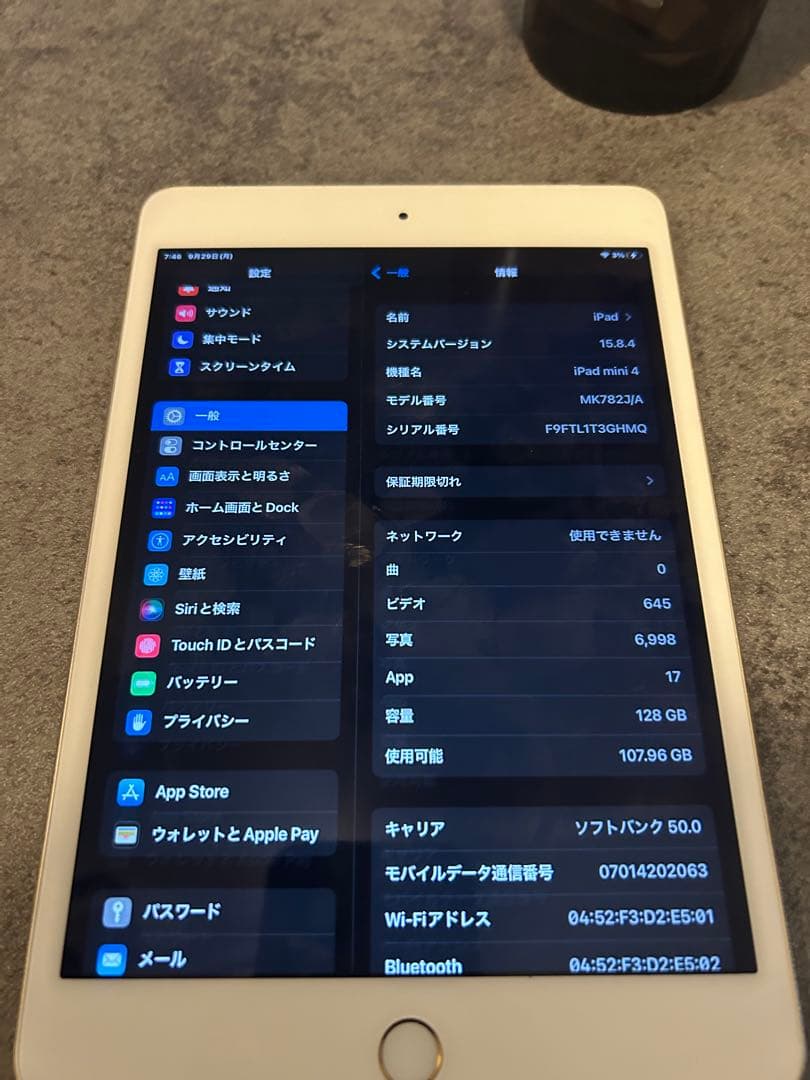 Apple iPad mini4 ゴールド 本体