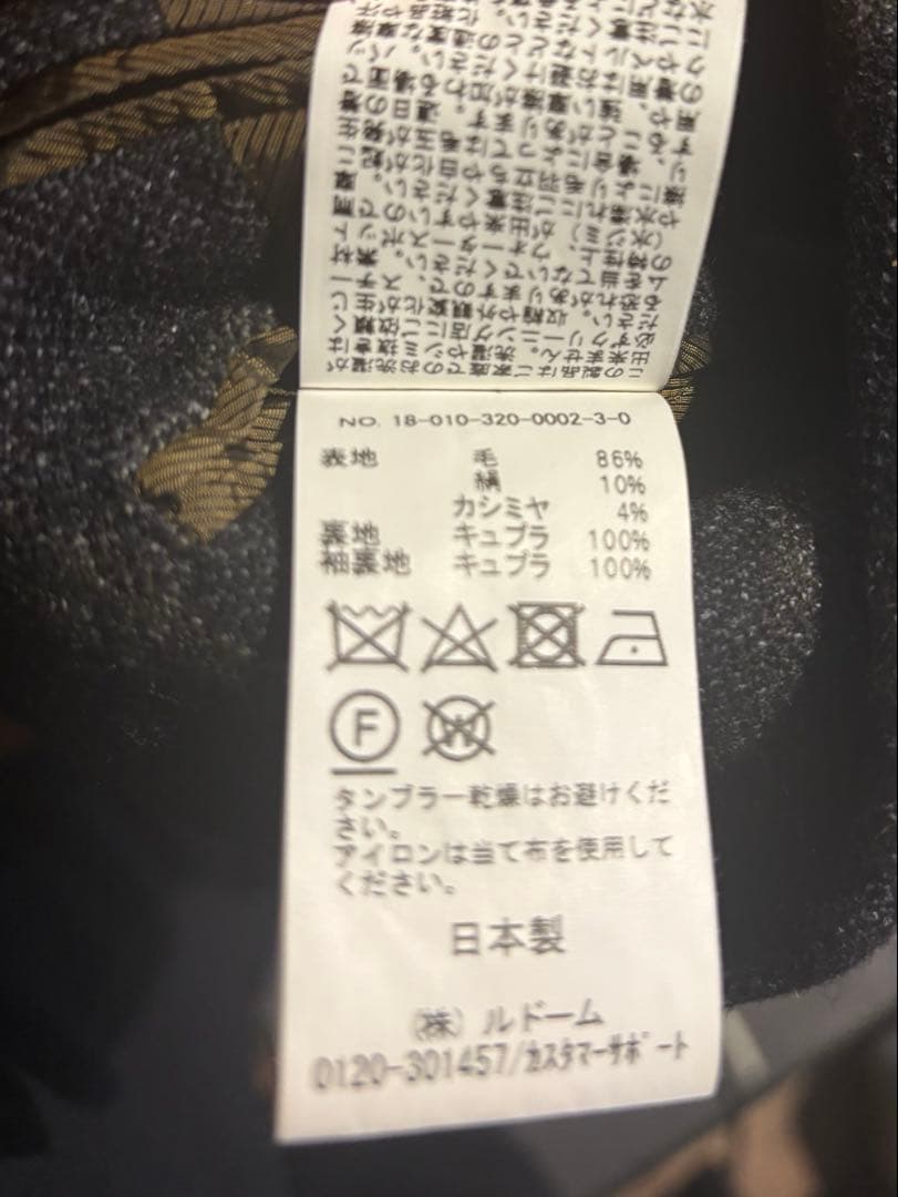 EDIFICE ロロピアーナ ジャケット サイズ42