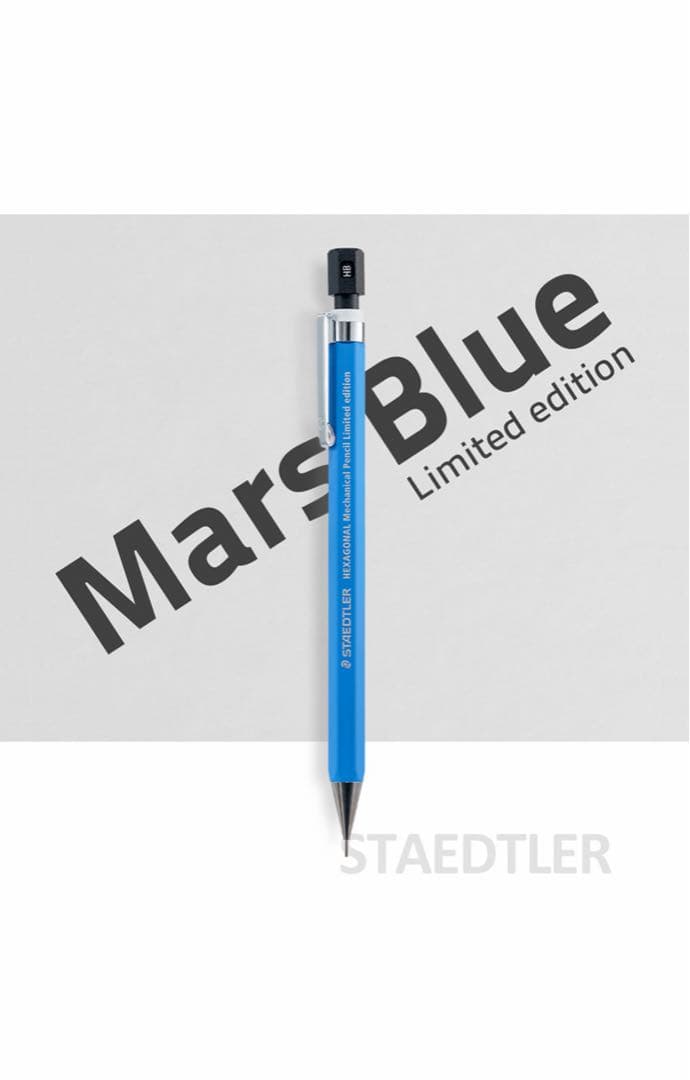 筆記具 STAEDTLER Mars Blue Limited Edition