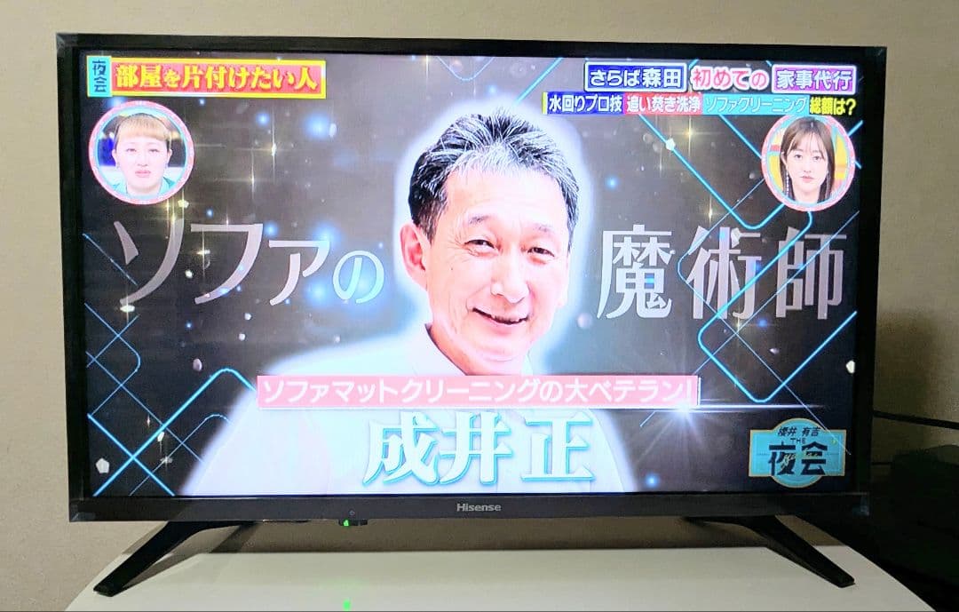 【美品】ハイセンス 32型 ハイビジョン液晶テレビ　32A50　2019年製