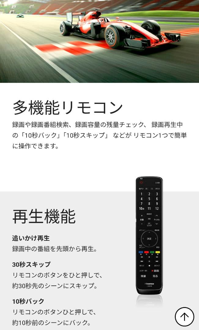 【美品】ハイセンス 32型 ハイビジョン液晶テレビ　32A50　2019年製