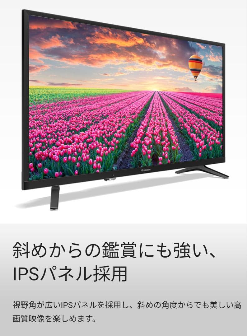 【美品】ハイセンス 32型 ハイビジョン液晶テレビ　32A50　2019年製