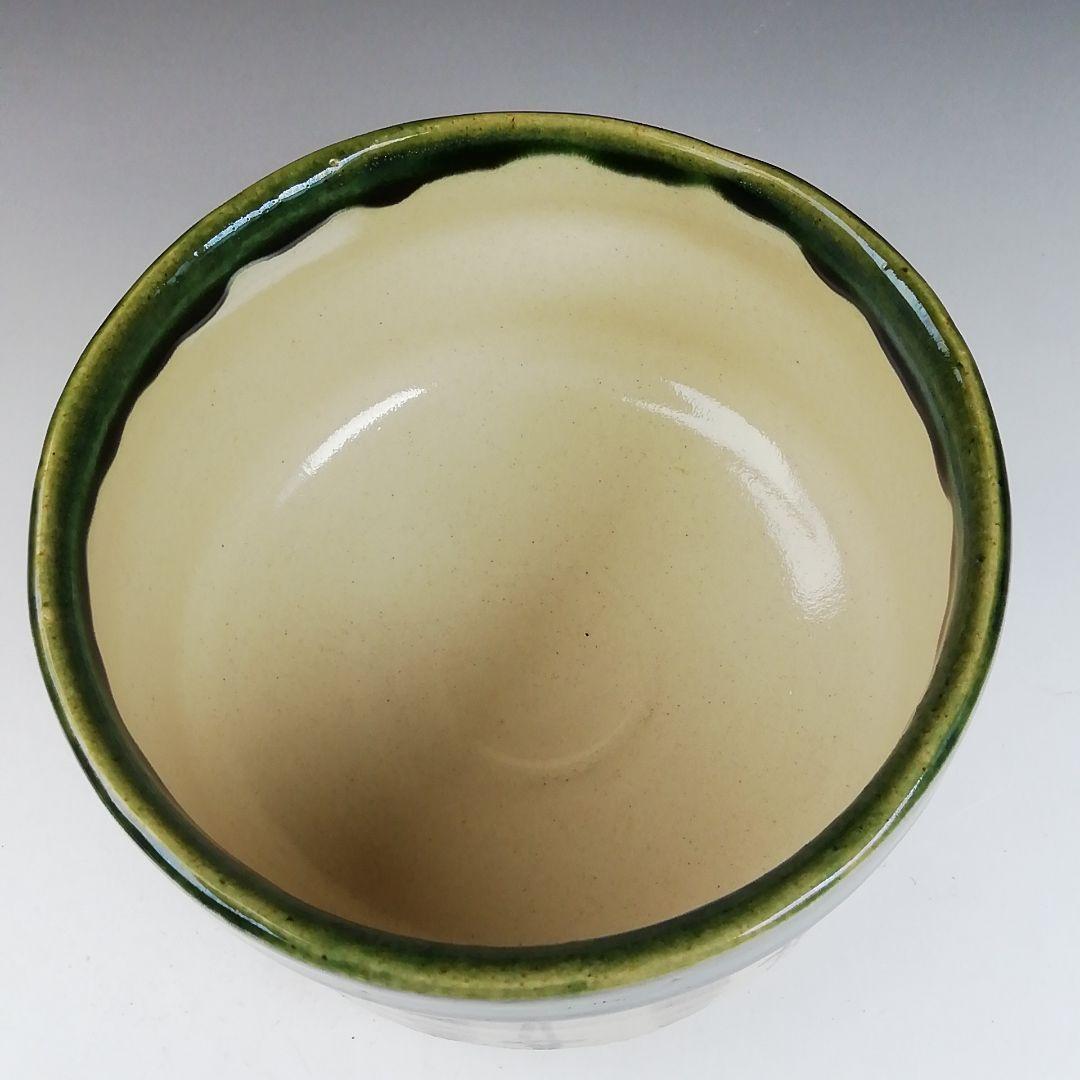 Ｔ８２９　茶碗　『織部茶碗』『秀泉陶苑　沢田秀一 作』　共箱　抹茶碗　茶道具