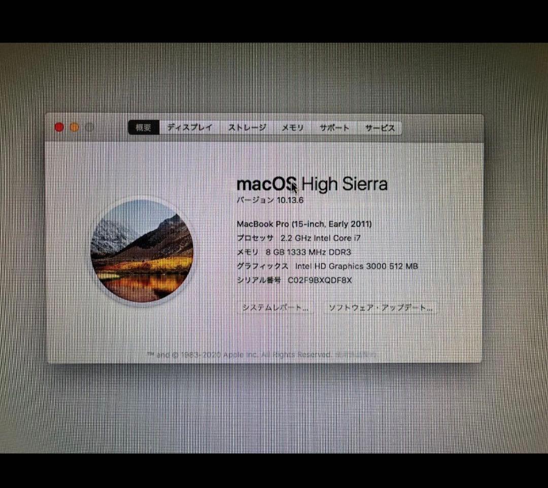 MacBook Pro 15インチ　本体（箱、付属品付き） 値下げ交渉可能‼️