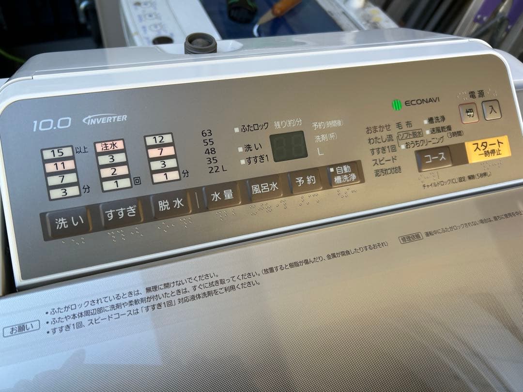 【美品】洗濯機 パナソニック 10kg 2016年 NA-FA100H3 大容量