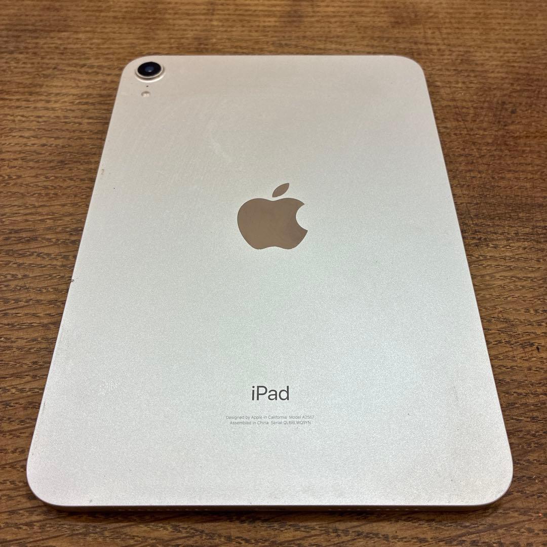 ★美品★Apple iPad mini (第6世代) スターライト