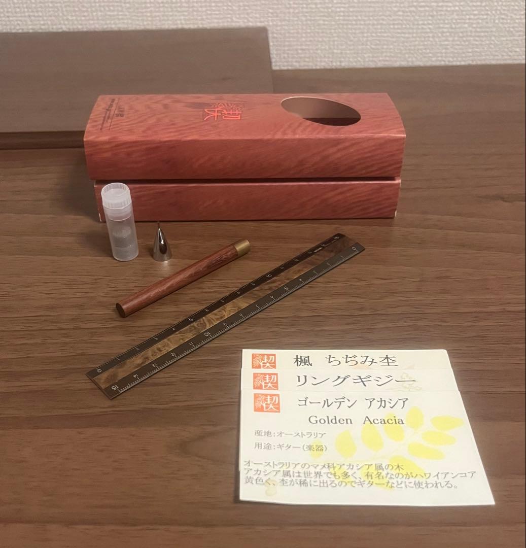 バハギア＆工房楔セット