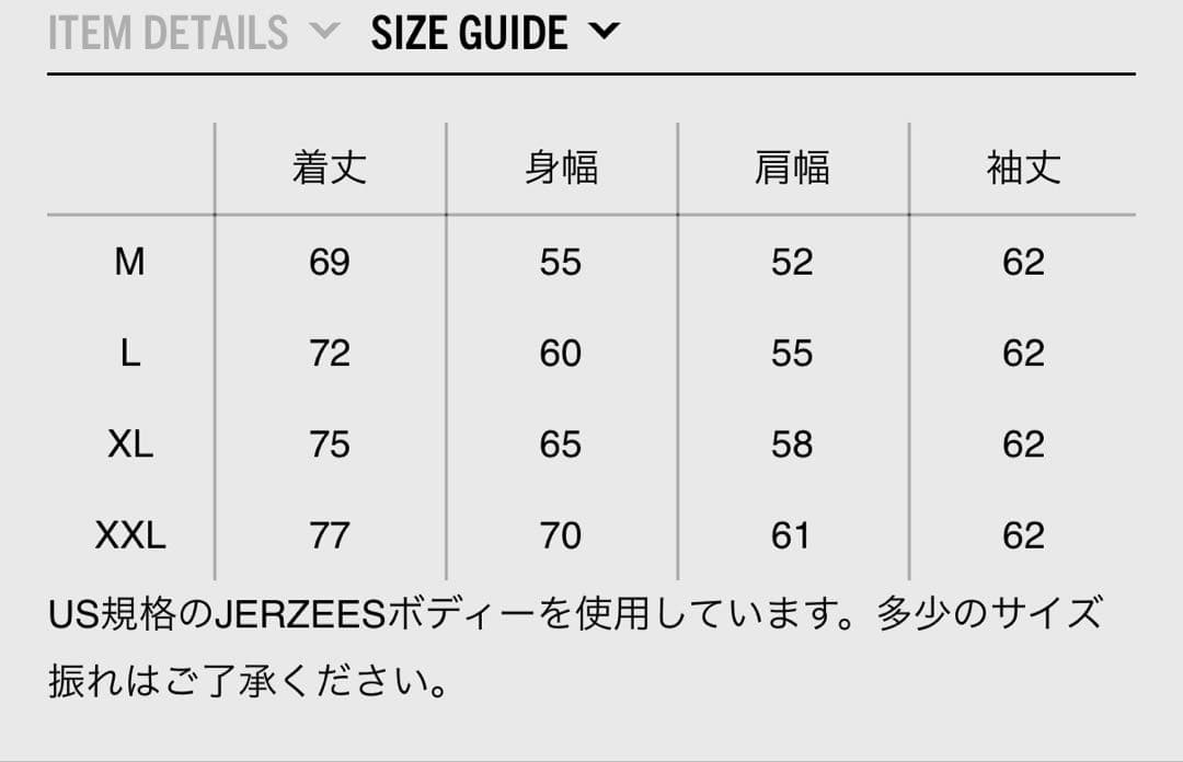 ワコマリア　スウェット　ジャージーズ