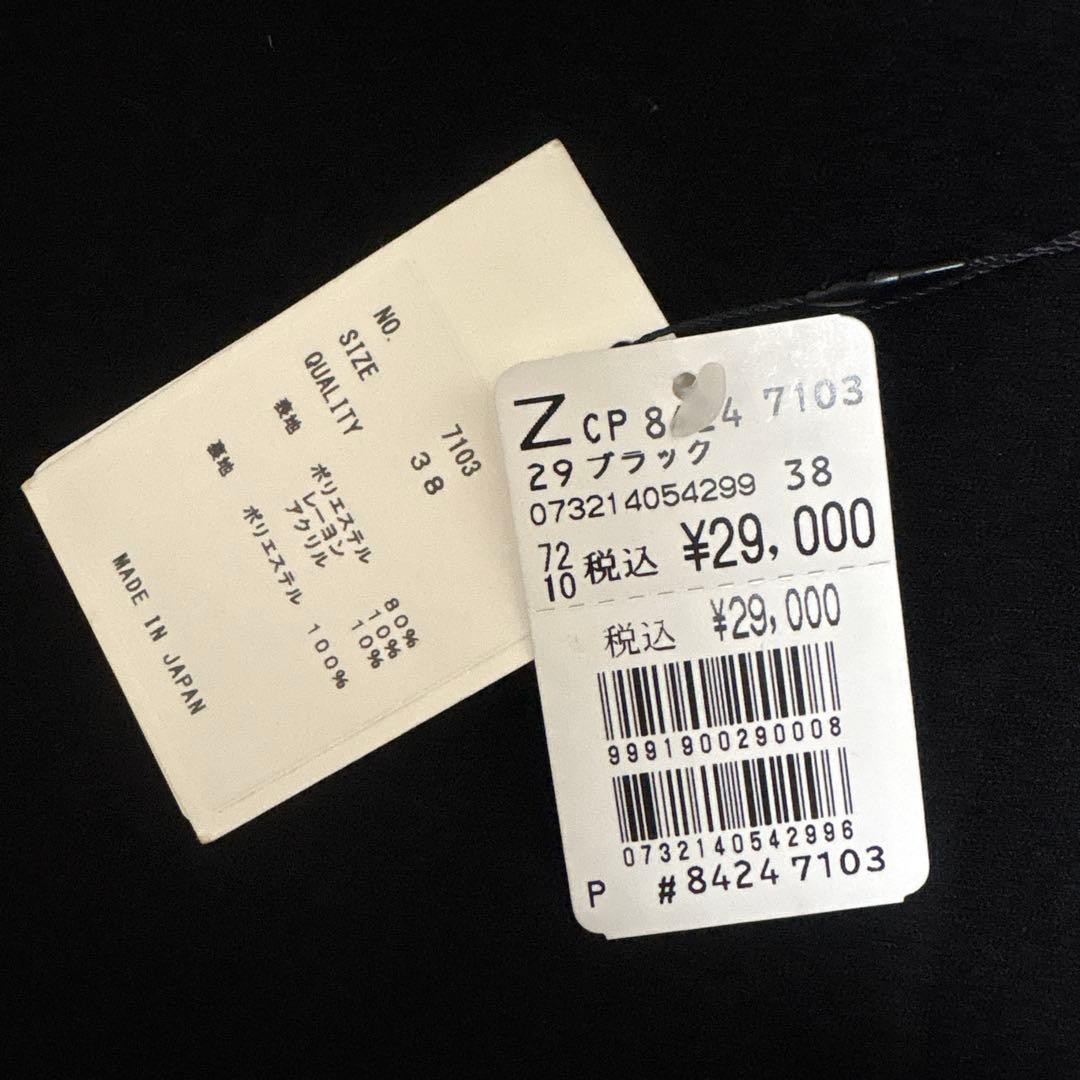 【2/1まで限定値下げ】CLOVE フード付きコート ブラック ヤマダヤ