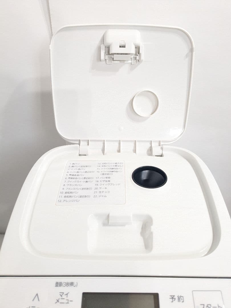 Panasonic　パナソニック　ホームベーカリー　SD-SB4