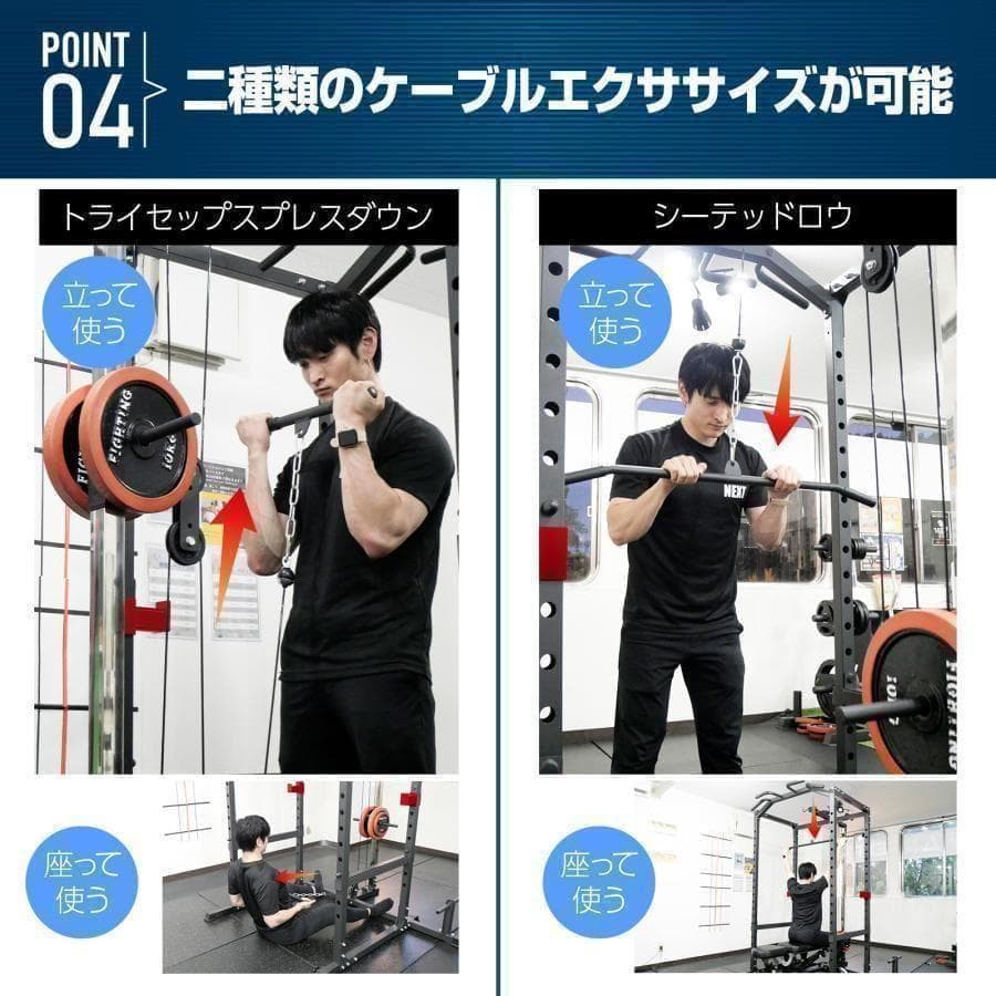 ダンベル積載金具付属2190 マルチパワーラック12段階 調節可能自宅家庭用