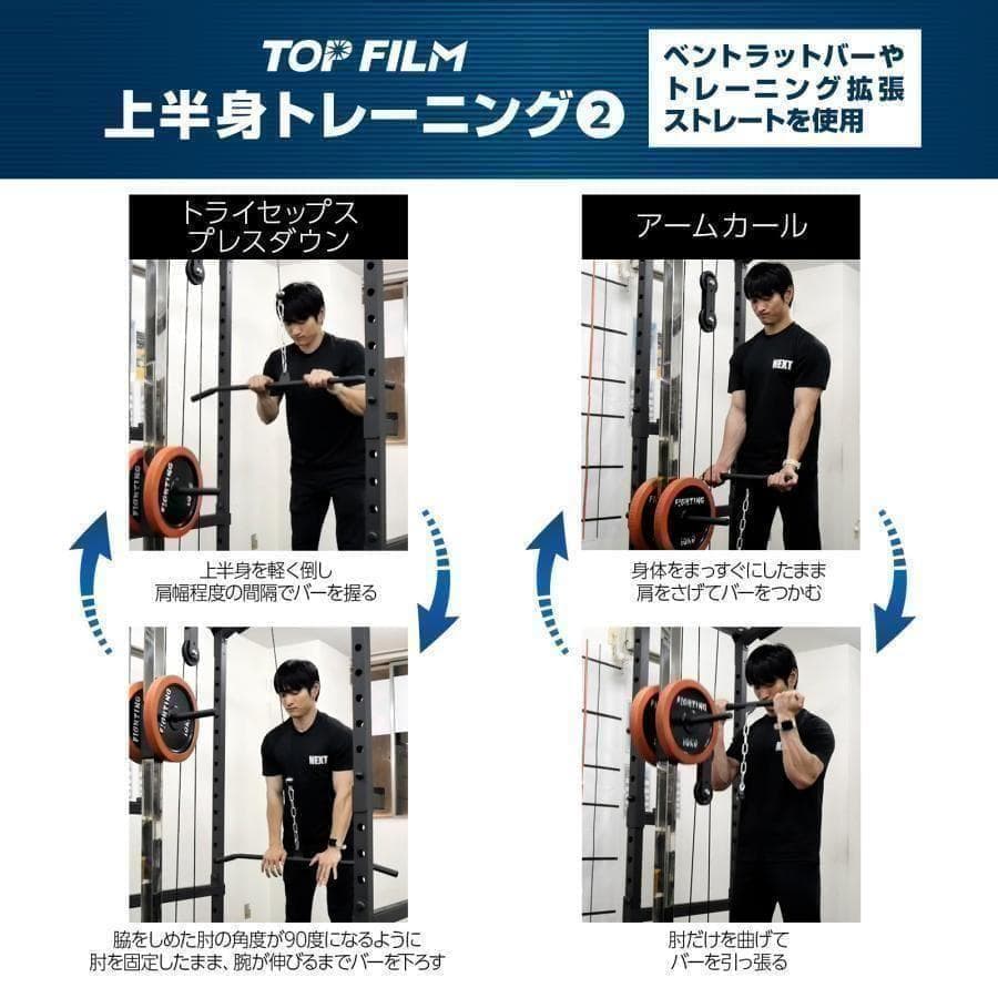 ダンベル積載金具付属2190 マルチパワーラック12段階 調節可能自宅家庭用