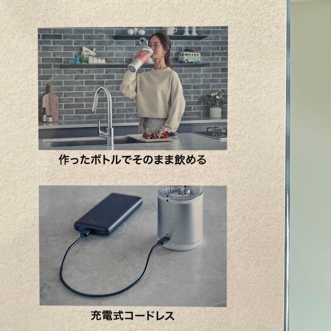 NINJA BLAST コードレスミキサー　黒　1台