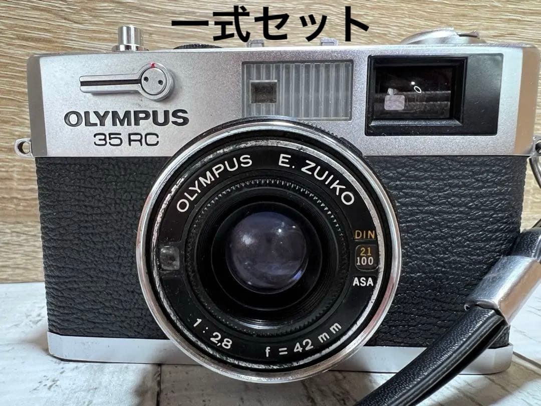 OLYMPUS 35RC ⭐️東芝BC発光器&電球　希少　一式セット