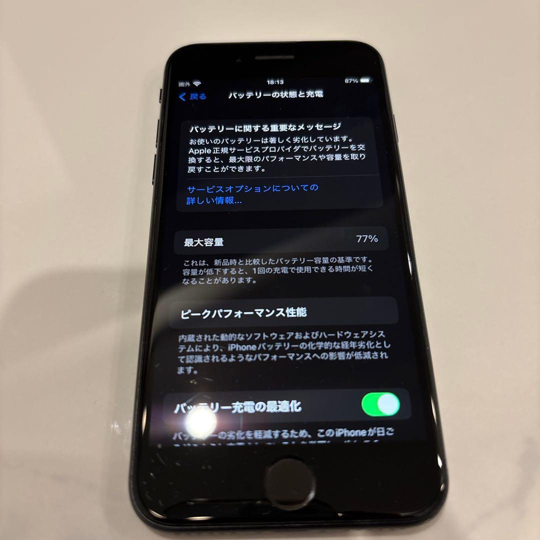 iPhone SE（第2世代）ブラック 64GB