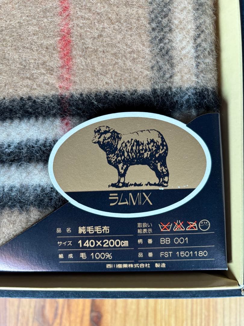 新品Burberrys ブランケット ラムMIX 140x200cm