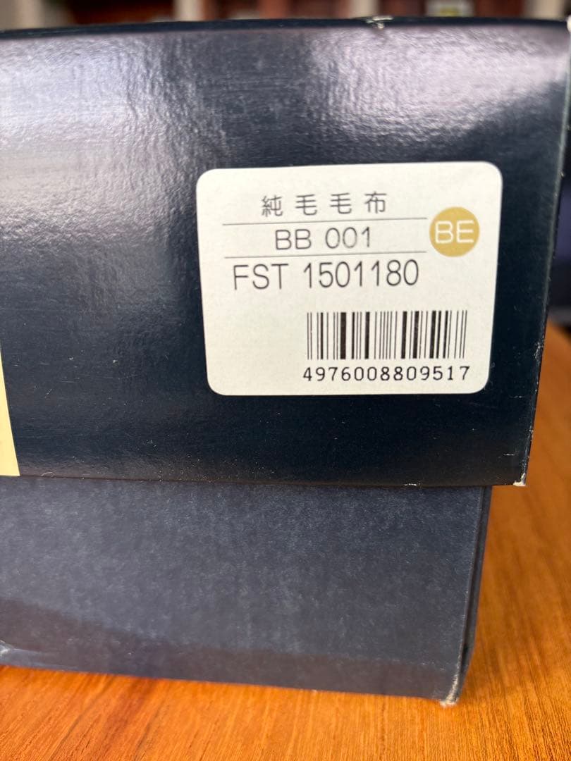 新品Burberrys ブランケット ラムMIX 140x200cm