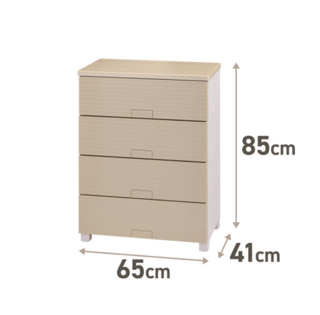 TENMA 天馬 フィッツチェスト ウッド6504 4段 ベージュ　チェスト　棚