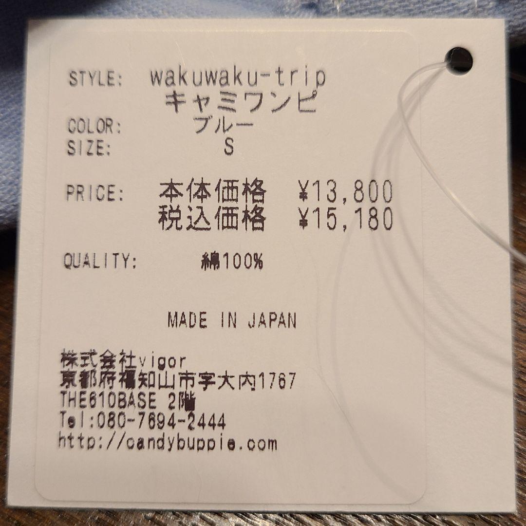 ☆クマゴンさま専用☆ 他の方は購入しないで下さい_(._.)_