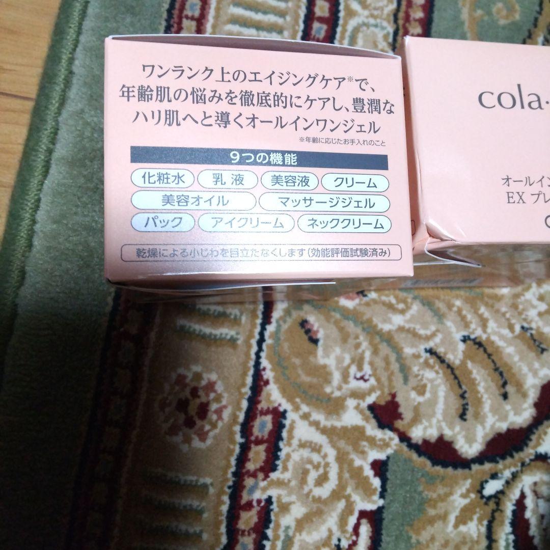 コラリッチEXプレミアムリフトオールインワンジェルクリーム120g