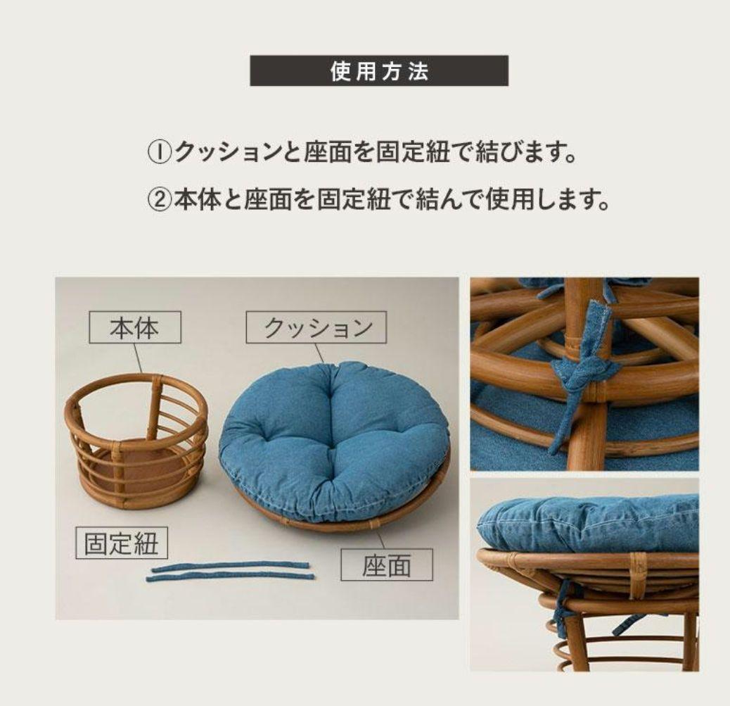 ラタン製　円形ベッド　猫　クッション付き