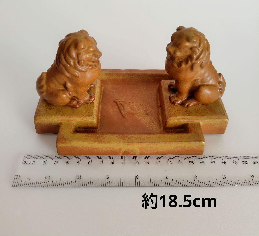 九谷焼　狛犬灰皿　木箱付き　昭和十六年　ヴィンテージ　獅子