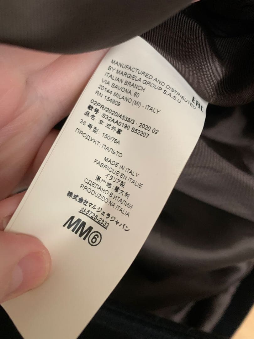 MM6 エムエムシックス マルジェラ　コクーン ウール コート