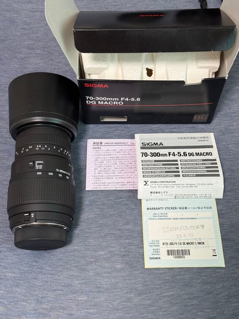 Nikon D5300 ショット数6,752枚　シグマレンズ　セット